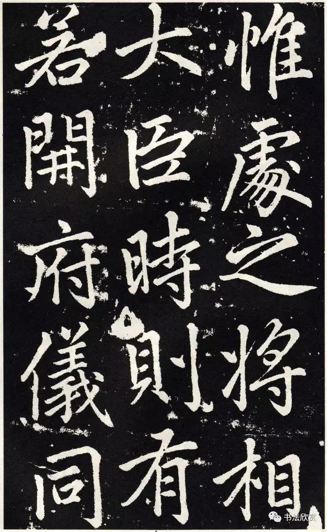 赵孟頫临圣教序，赵孟頫书法圣教序原色高清大图（赵孟頫临《圣教序》）