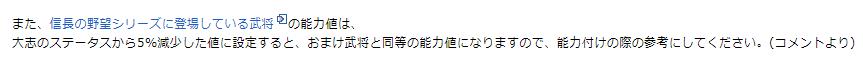 信长之野望十四前田庆次，《信长之野望：天翔记