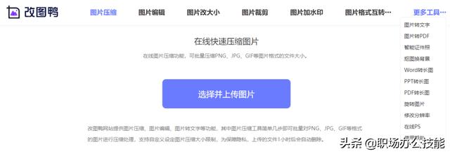 最大的资源分享网站有哪些，一些有趣的网站资源分享