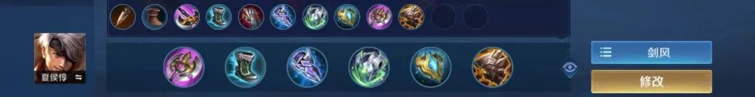 鲁班七号走什么路，s24鲁班七号铭文出装（“疾步破空流”鲁班七号闷声发大财）