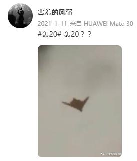 轰20最新消息，轰20最新消息什么时候试飞（B-21带来的压力很大）