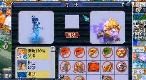 梦幻西游炼妖技巧，梦幻西游高品质炼妖攻略（梦幻西游：打书专题<5>）