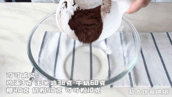制作最简单的蛋糕爆浆蛋糕，杯子蛋糕里加点料就成了爆浆蛋糕