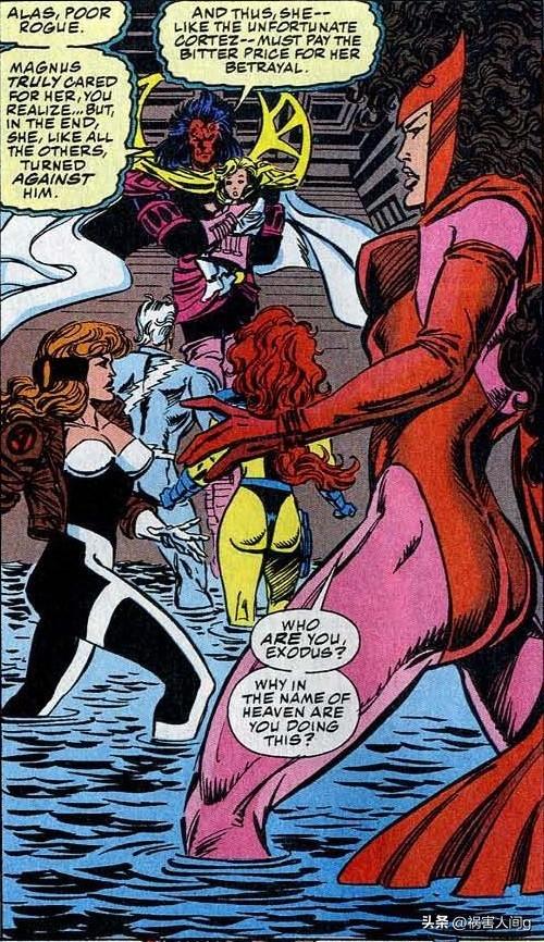 阿尔法级和欧米伽级变种人，欧米伽级变种人