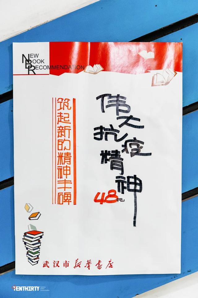 武汉几个比较大的书店，武汉适合读书的地方有很多