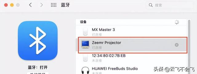 知麻投影z1mini，或许是最适合小青年的千元智能投影仪