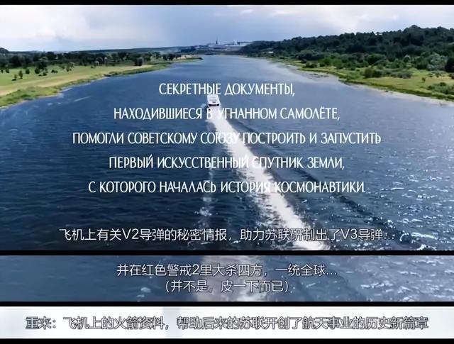 最真实的纳粹集中营，纳粹战俘如何从空中逃出戒备森严的集中营