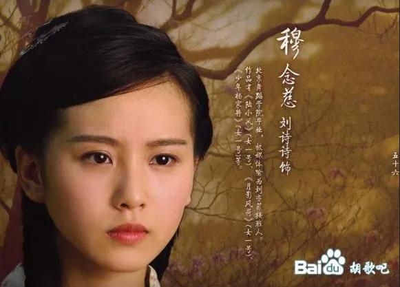 刘诗诗被追问婚礼日期，礼尚往来刘诗诗