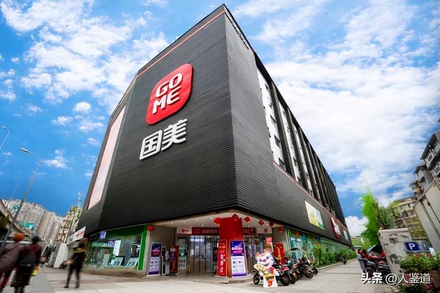 前首富黄光裕出狱19个月，首富真相:黄光裕家族的财富路径