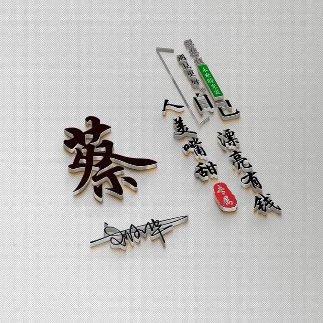 微信头像如何更换，永不更换的微信头像的更换方法（你的微信头像更换无需再等待了）