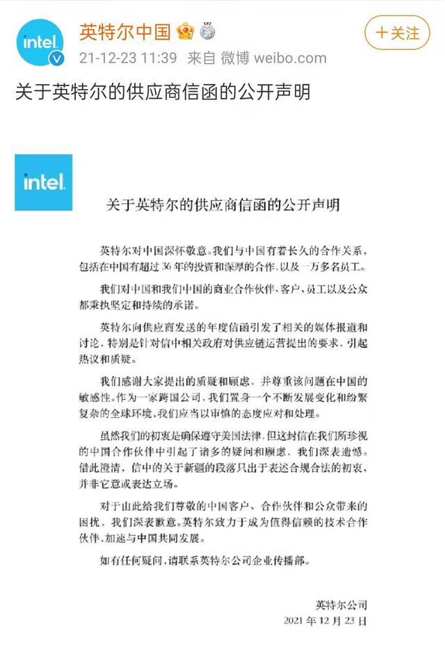 贾乃亮深夜发文挂微博，贾乃亮否认复合传闻