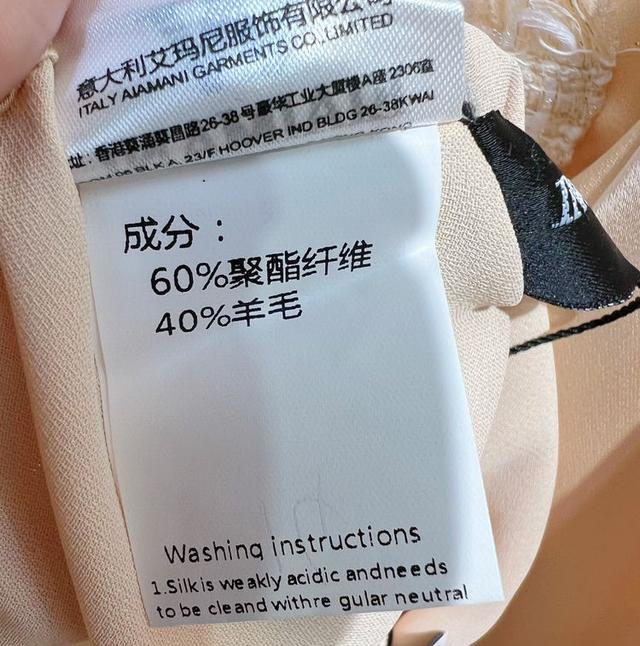阿玛尼时尚女装连衣裙，女装品牌折扣风衣外套桑蚕丝连衣裙上衣裤裙穿搭