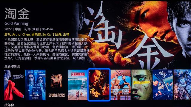 高端4k uhd蓝光播放机对比测评，高性价比的4K蓝光播放器来袭