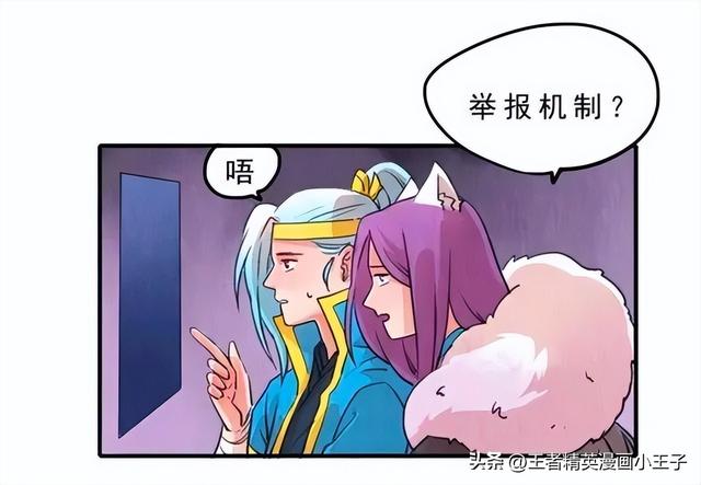 王者荣耀小漫画李白和韩信，丧心病狂的韩信