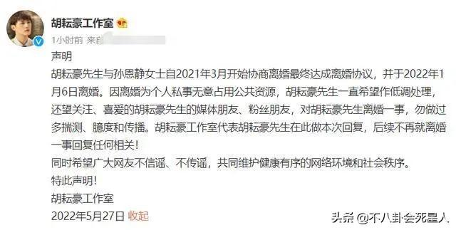 今年有多少个明星出轨了，2022年被曝与出轨相关的明星