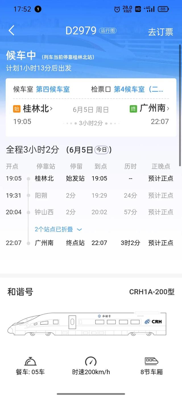 站内换乘怎么换，火车如何进行站内换乘（长春站恢复站内便捷换乘）