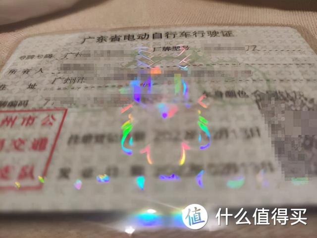 广州电动车上牌，广州电动车上牌申请流程