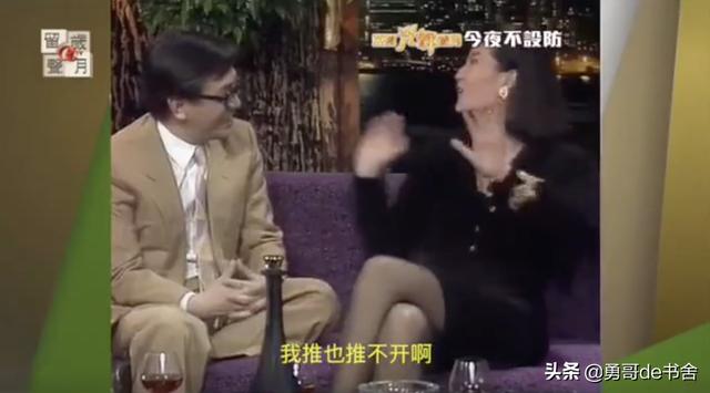 钟楚红刘嘉玲同台，知名影帝黑历史被曝