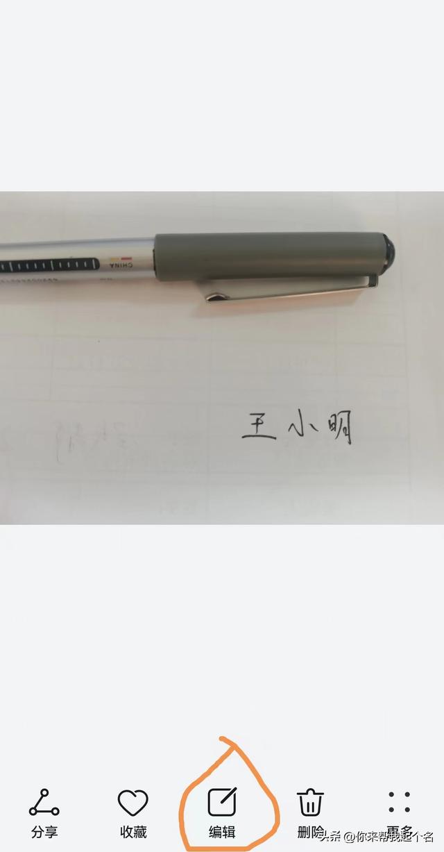 电子签名怎么做，怎么做一个电子签名