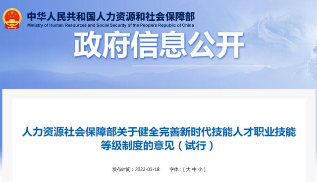 八级工是什么概念，新八级工制度要来了