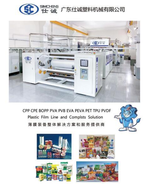 ppr管与pe管有什么区别，pe材质是什么材料