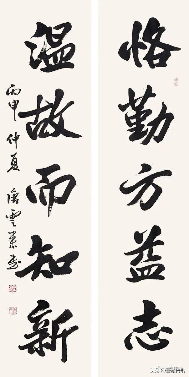 墨竹图名画赏析，于希宁精品花鸟画鉴赏——《墨竹图》