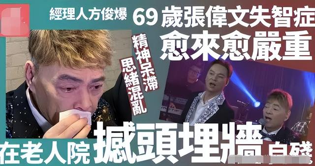 哪位明星又去世了令人很可惜，接连两位知名演员去世