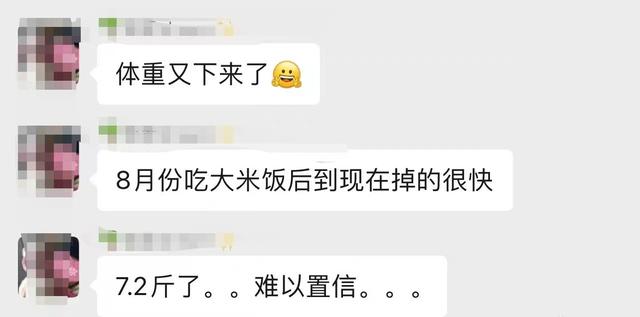 杜婉冬减肥法腹型肥胖(杜婉冬简介)