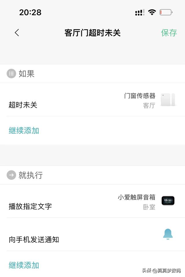 凡固指纹锁质量好吗，凡固b15指纹锁怎么样