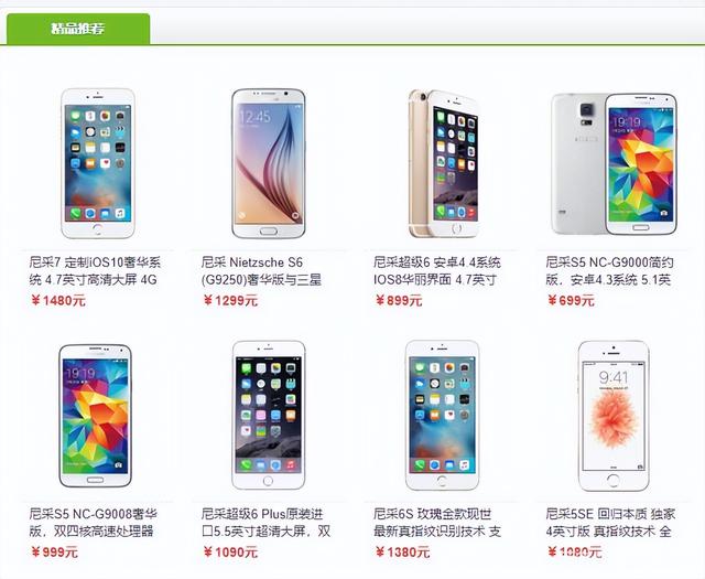 盘点我的手机的进化史，这部手机装载了多少60.70.80后的回忆