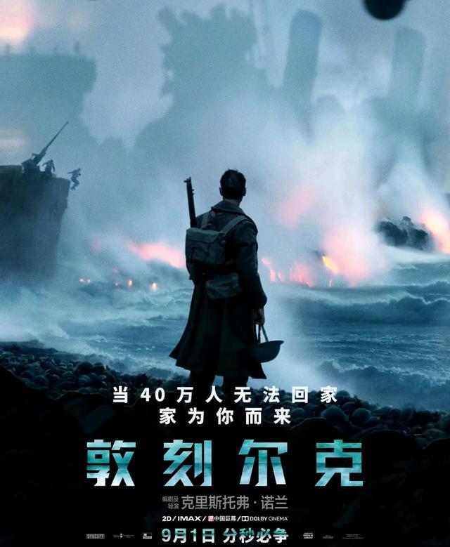 重生之二战美国大兵，最好看的战争片推荐三十部