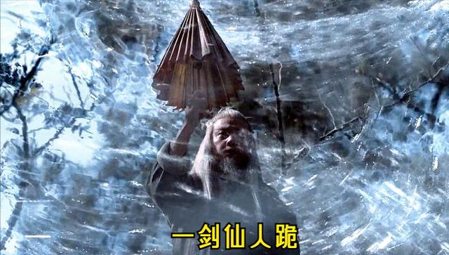 天不生我李淳罡，雪中悍刀行李淳罡名言