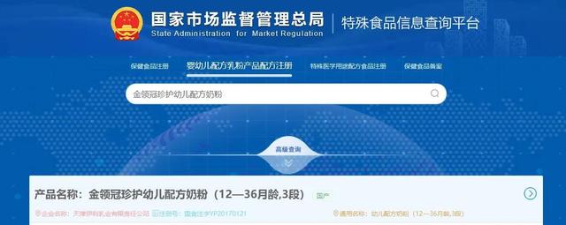 伊利金领冠珍护和国产区别，伊利金领冠新国标珍护告诉你它有多重要