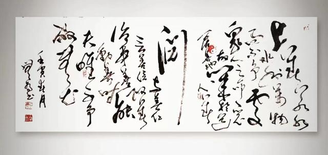 书法家陈占伟老师书法作品，书画家赵立伟老师