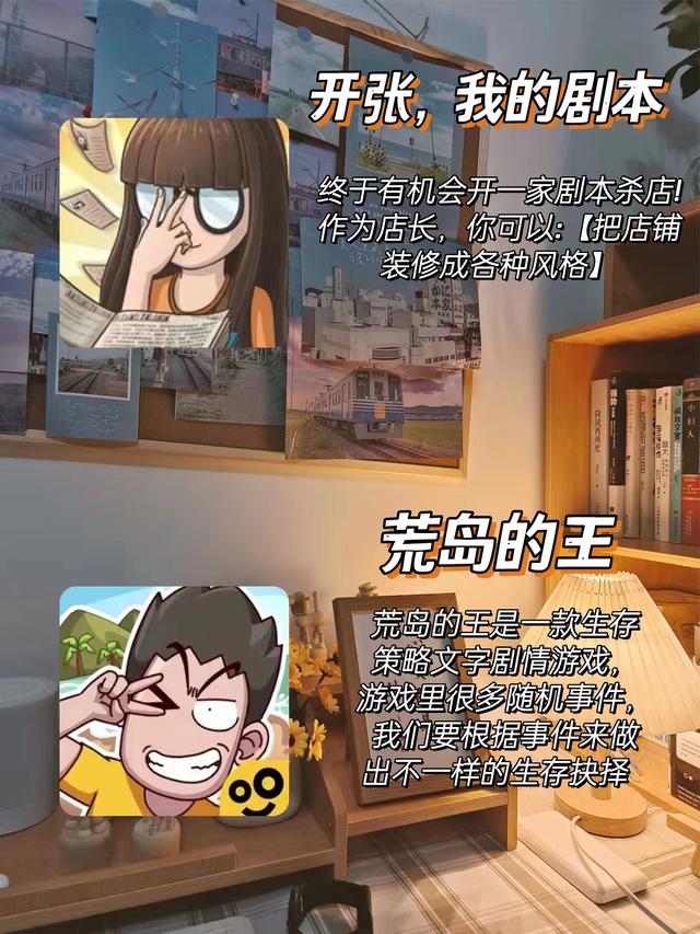 女生爱玩的小游戏，女生必玩的小游戏（巨好玩不用实名认证游戏）