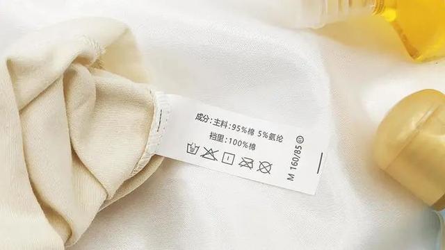 可以去除血渍的洗衣液，让衣服“焕然一新”