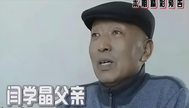 闫学晶个人简历及婚姻，她二婚生宝宝又做婆婆