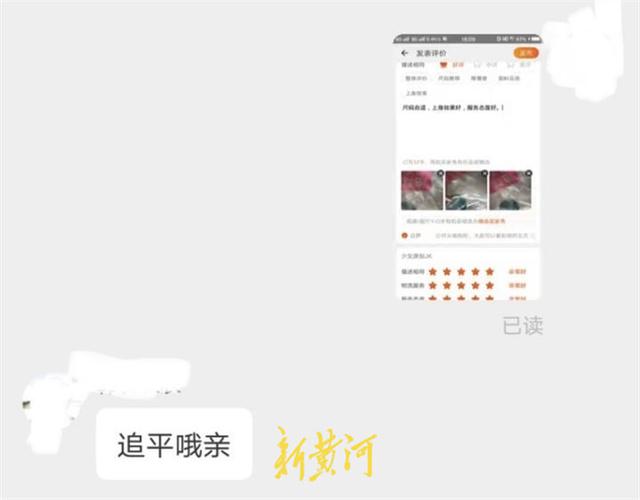差评返现有什么影响，淘宝店铺差评的危害