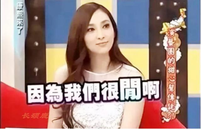 吴佩慈刚出道时的样子，看吴佩慈朋友圈的变更