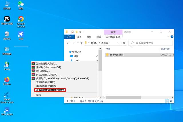 网页怎么打包成exe，web项目打包成exe在windows下一键安装