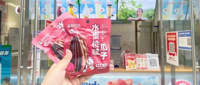蜜雪冰城奶茶冬天菜单，这是一份蜜雪冰城点单攻略