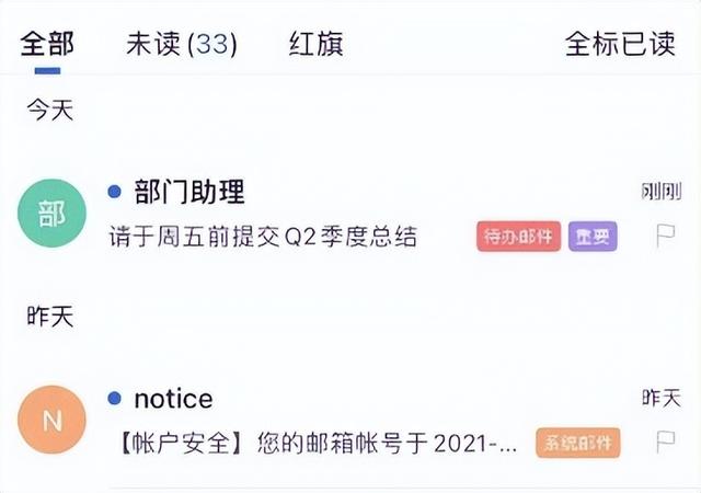 网易企业邮箱总体解决方案，网易企业邮箱的使用说明书