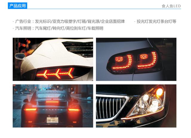 5MM食人鱼子弹并没头LED灯珠，led食人鱼灯珠不亮怎么修