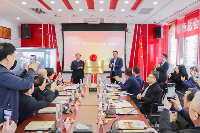 秦商总会成立十周年，秦商总会成立十周年暨全球秦商喜迎党的二十大活动圆满举办