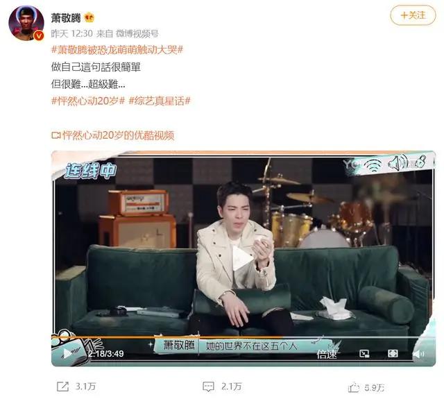 修罗场恋综推荐，我在恋综世界里摆烂