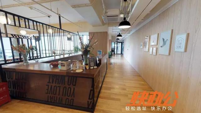 国贸大都会社区，北京的共享办公公司