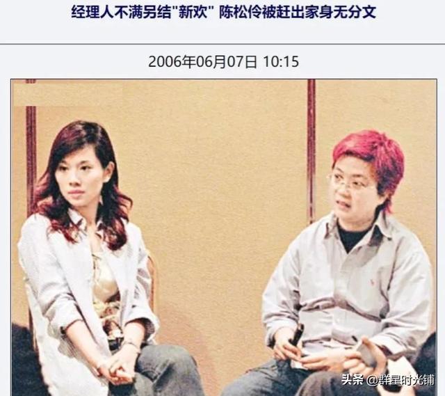 陈松伶和张铎结婚登记照，张铎陈松伶为表不离婚决心