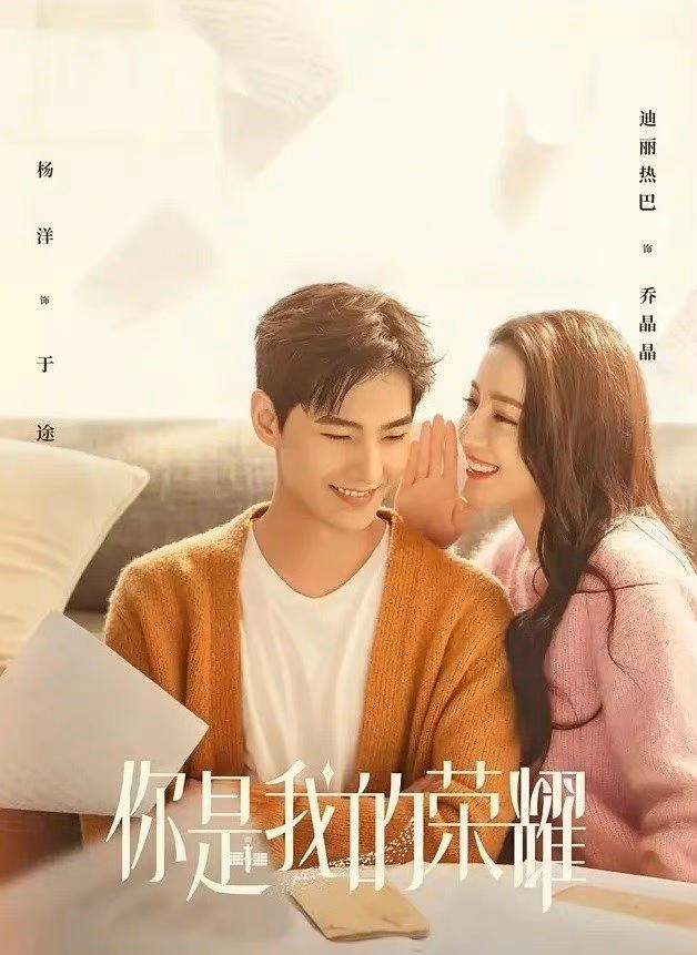 杨洋演过的电视剧，杨洋都演了哪些电视剧（杨洋主演的五部电视剧）