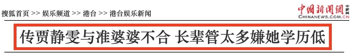 46岁贾静雯再谈前夫落泪，与前夫对簿公堂