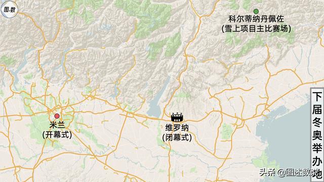 冬奥城市地理位置，历届举办地均依托山脉